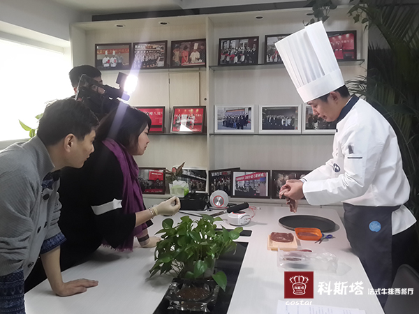 北京电视台携手科斯塔牛排解读法式牛排西餐“盛宴”！(图1)