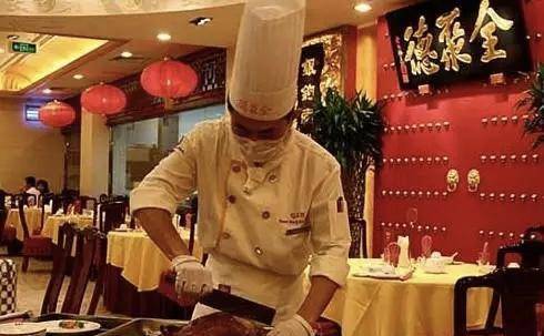 百年老店238元起一只的北京全聚德烤鸭没人吃了？(图2)