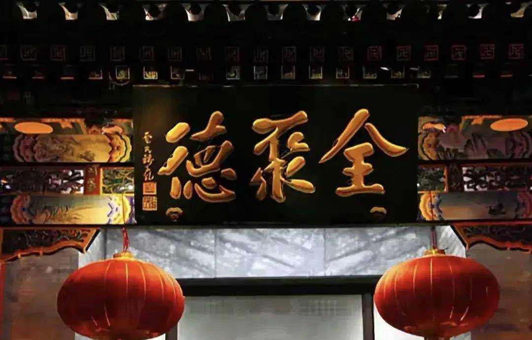 百年老店238元起一只的北京全聚德烤鸭没人吃了？(图3)